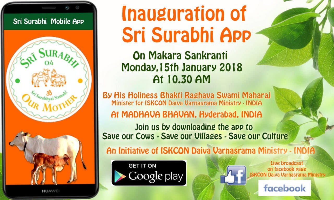 Sri-surabhi-app-1-e1515945962843